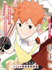 双门洞漫画物语 在线阅读